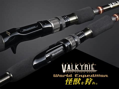 megabass forum|Megabass Valkyrie World Expedition rod opinions.